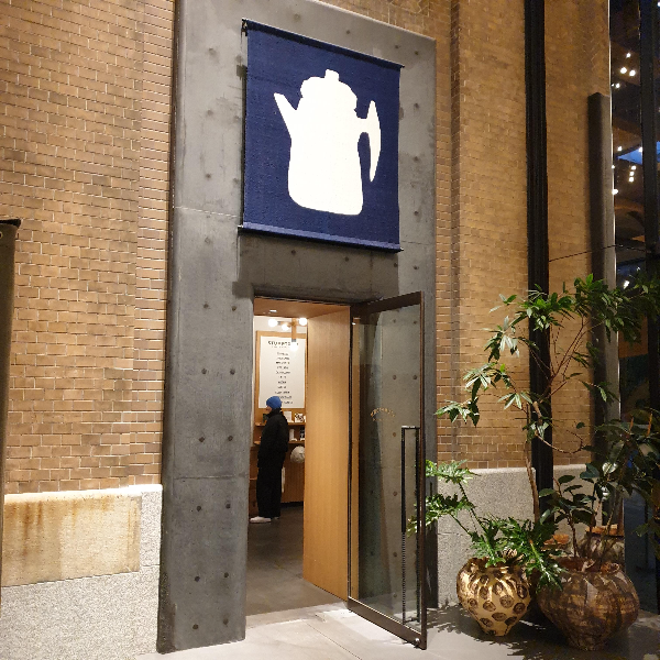 교토 카페 투어 ② 위켄더스 커피, 스마트 커피, 스텀프타운 커피, 가라후네야 커피 (니시키 시장)_스텀프타운 커피_전면