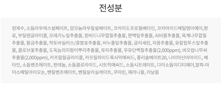 바디워시 추천 순위 TOP 10