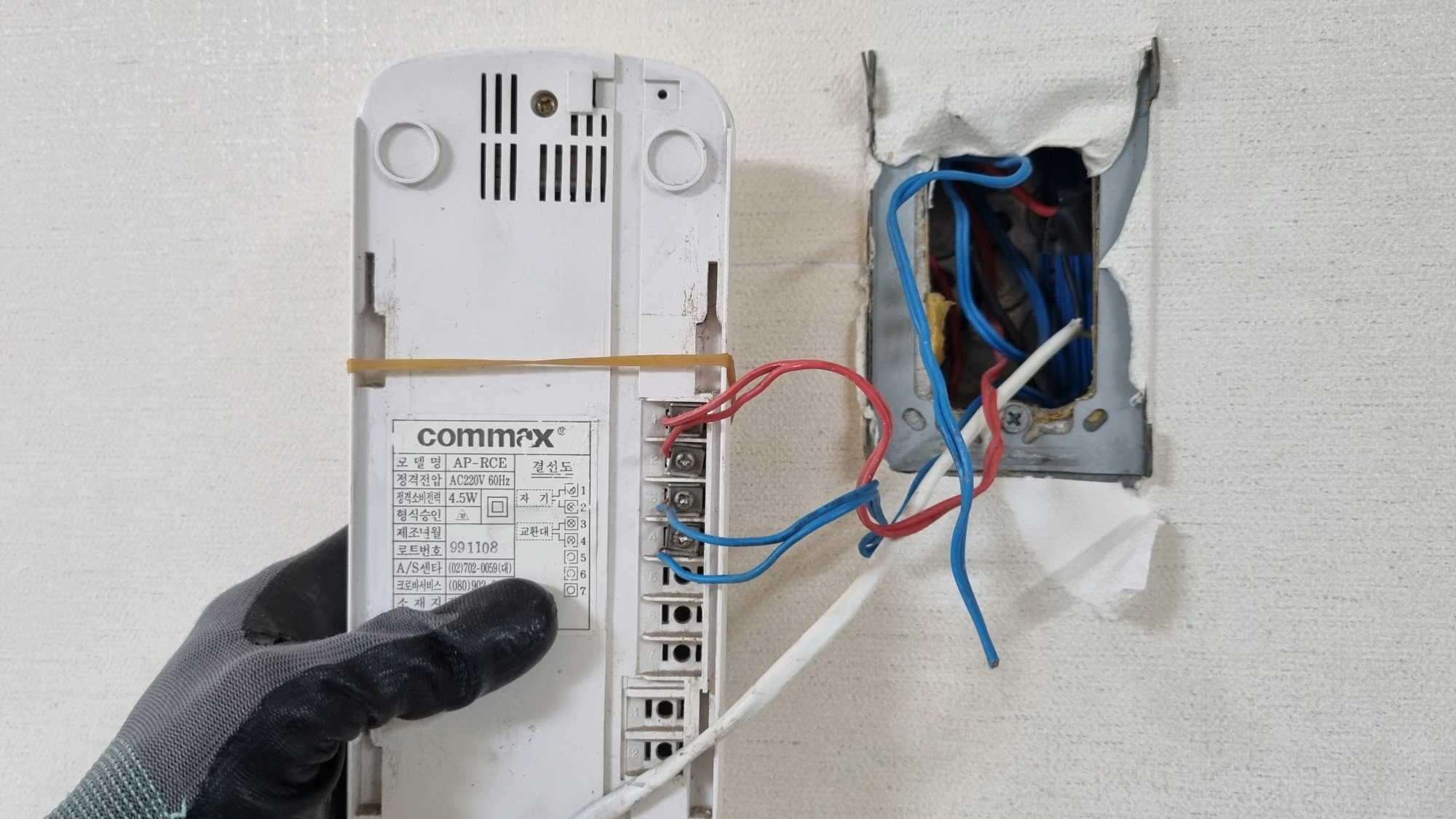 인터폰 배선 모습