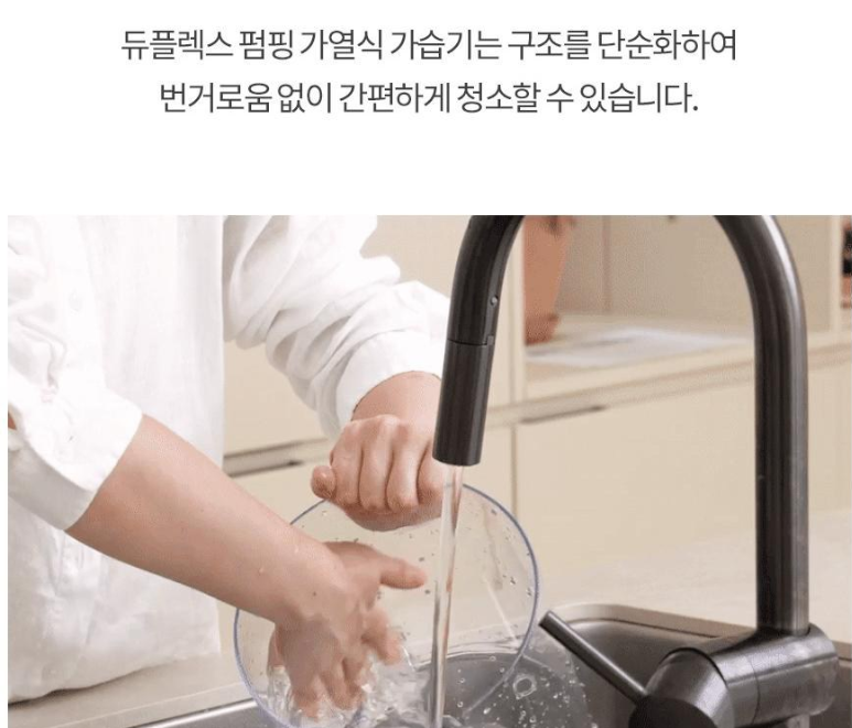 가열식 가습기 추천 BEST 3