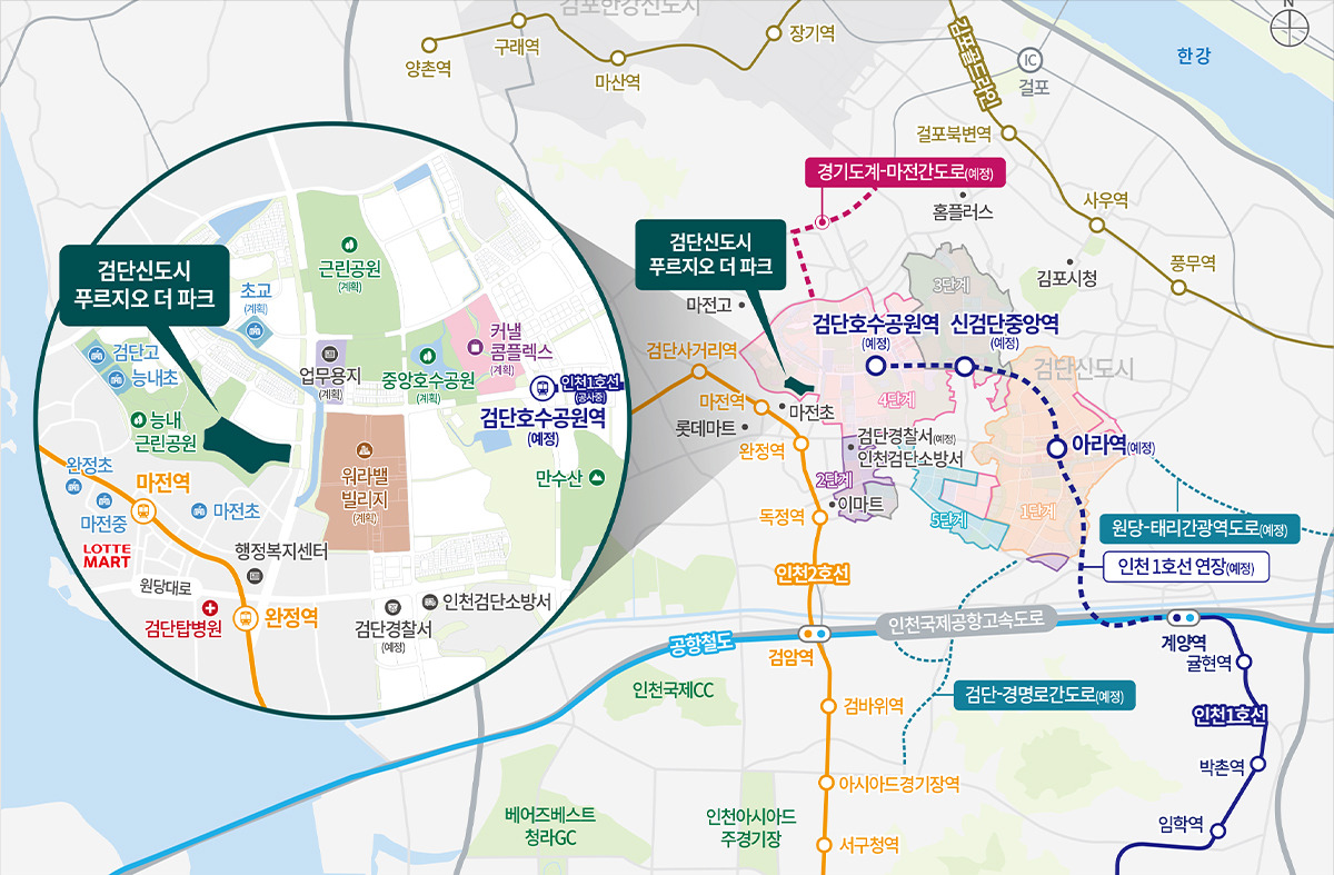 검단신도시 푸르지오 더파크