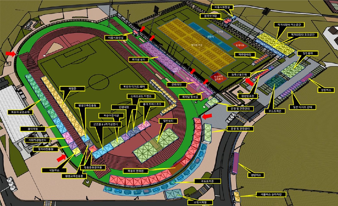세종 조치원 복숭아축제