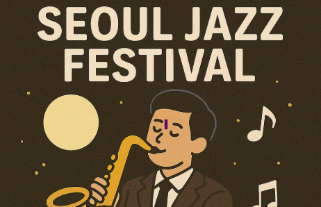 봄밤을 울리는 재즈 선율