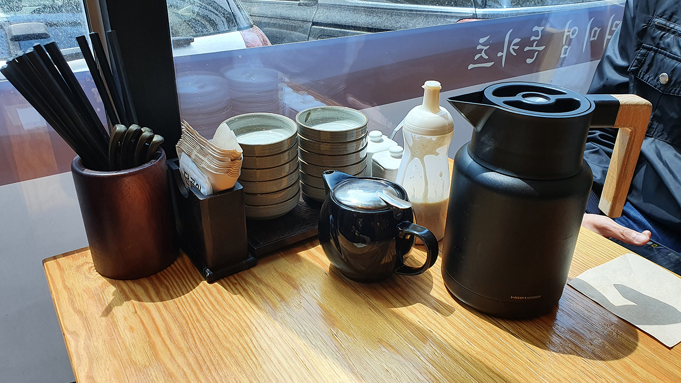 고운-6