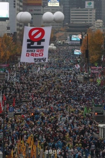 윤석열 탄핵