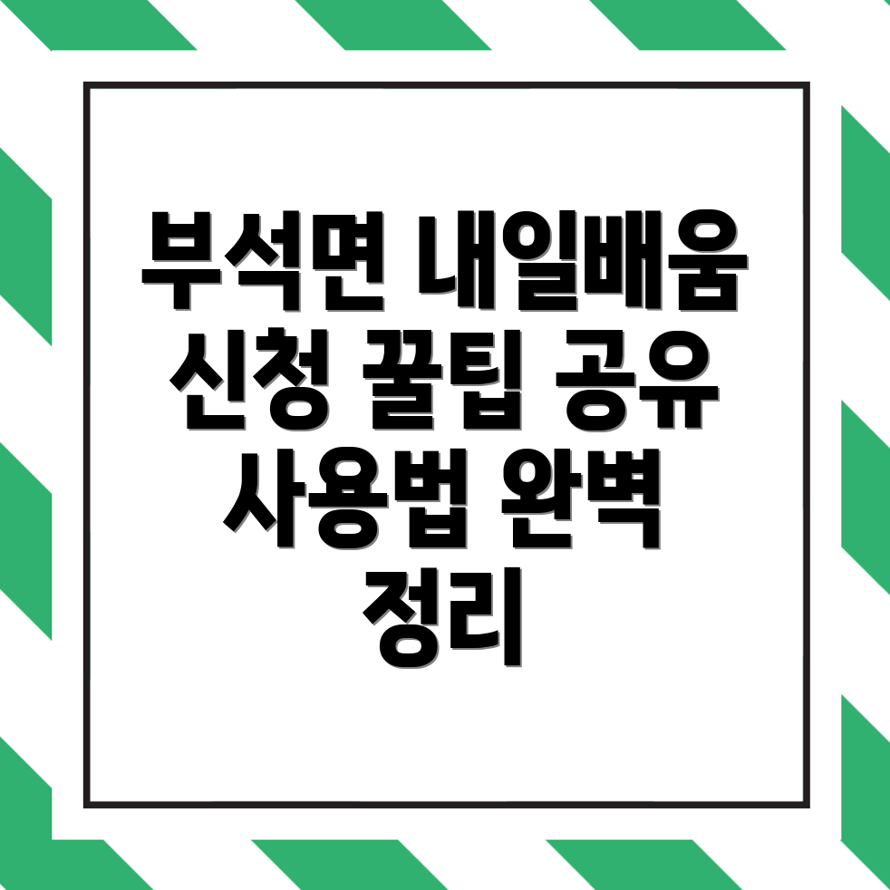 내일배움카드
