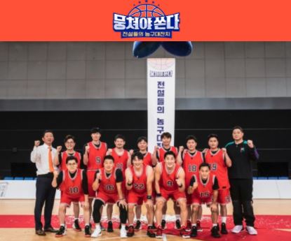 뭉쳐야쏜다 선수멤버