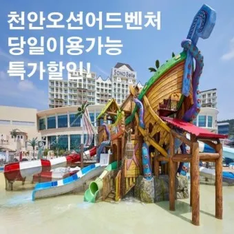 천안 가볼만한곳 베스트10 여행 코스 맛집_23