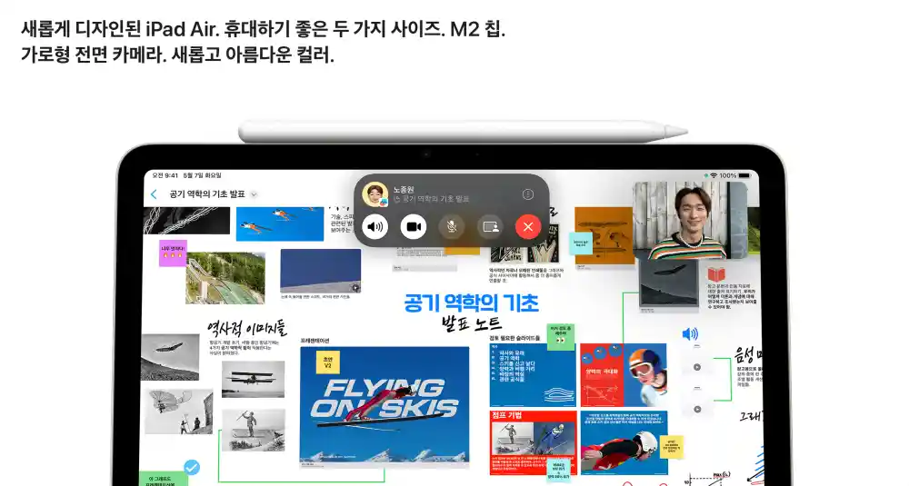 아이패드 에어 디테일