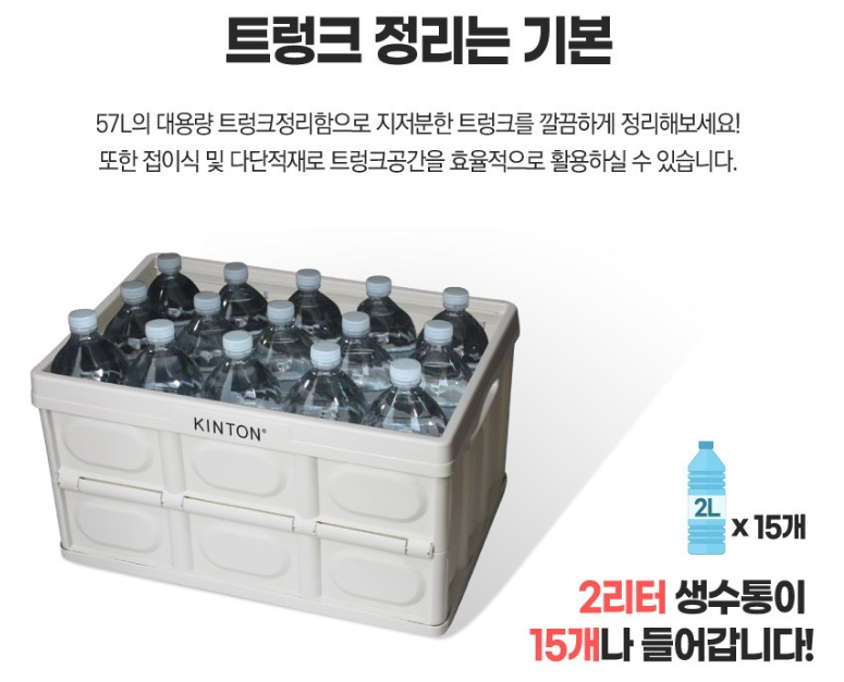 최대적재용량-안내