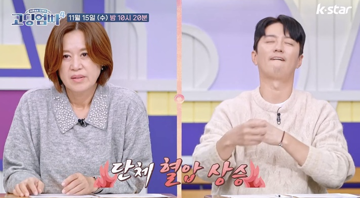 고딩엄빠 4 오현실