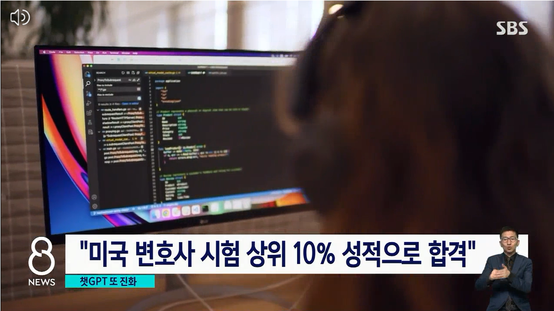 인공지능.챗봇.ChatGPT.한국말또박또박.사진척척.더똑똑.챗GPT4