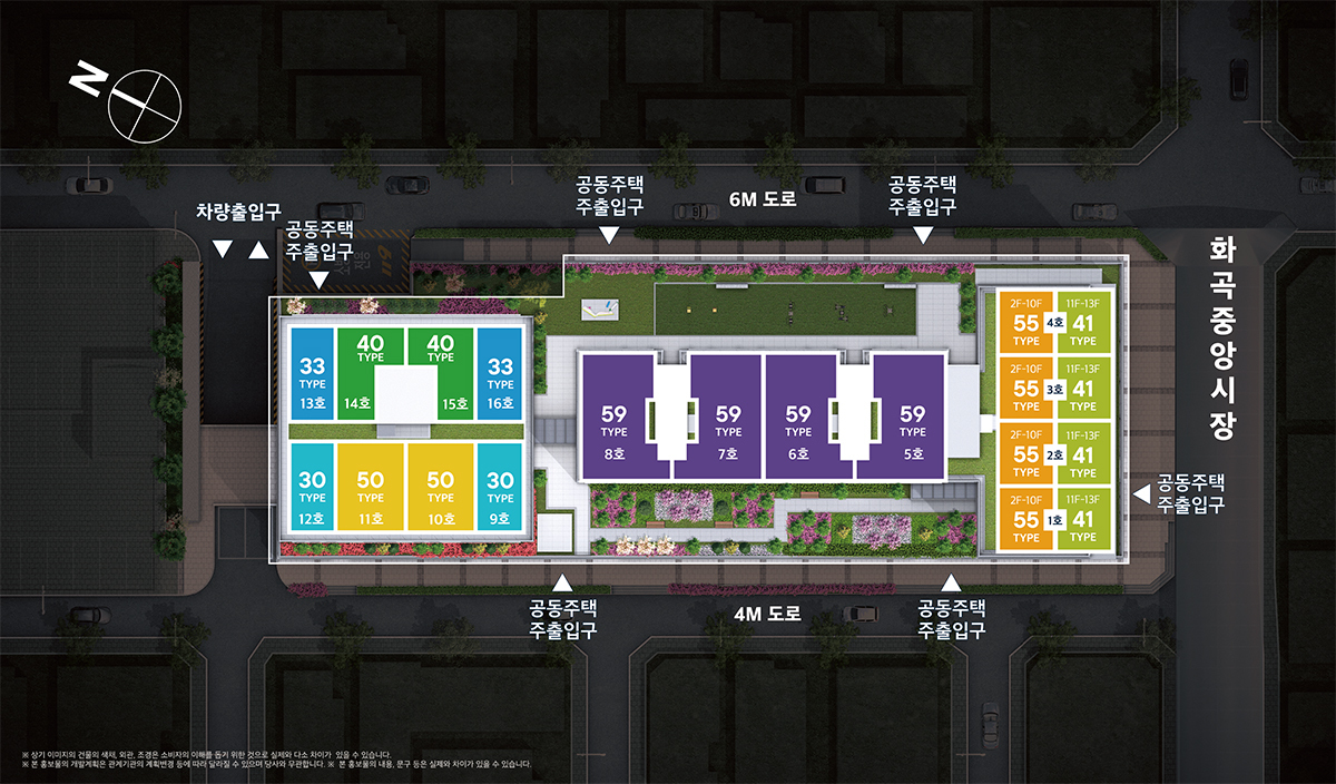 화곡-더리브-스카이-단지배치도