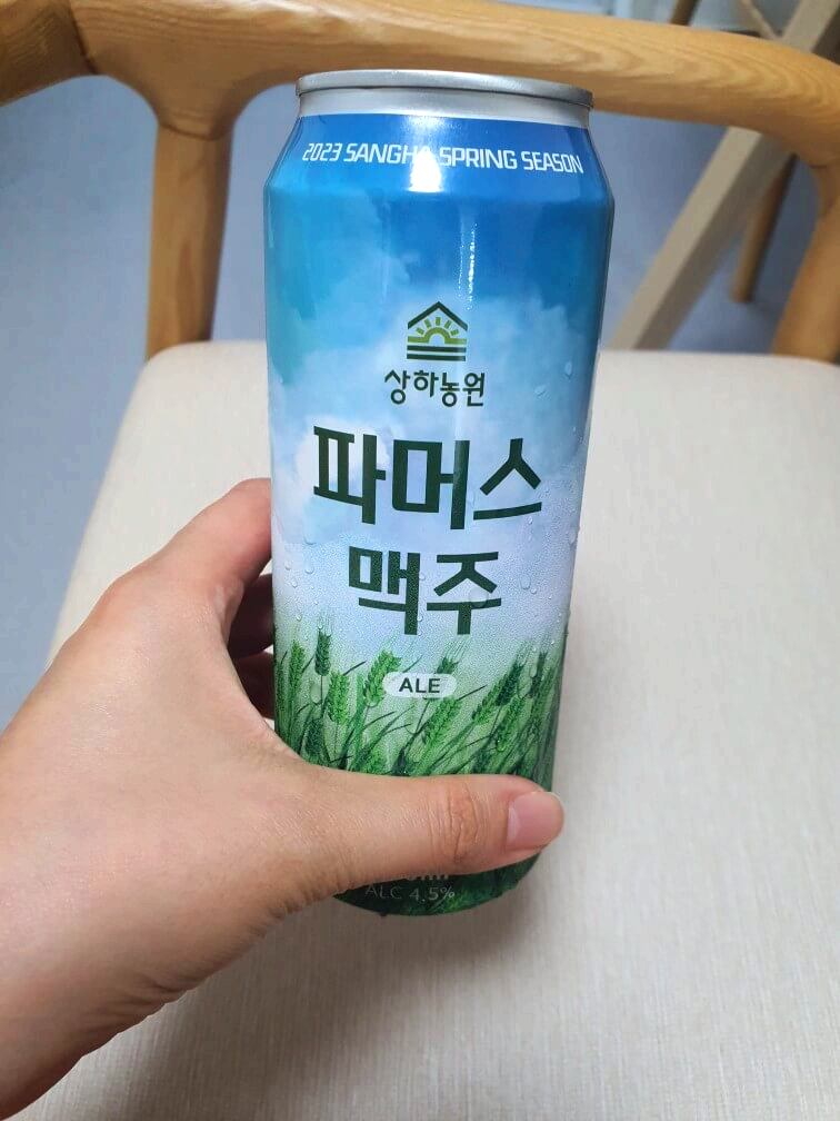고창 상하농원
