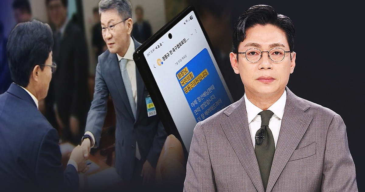 윤용근 국회의원