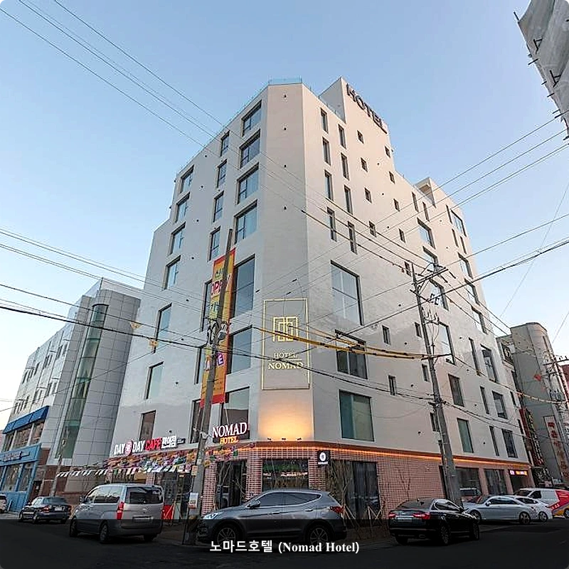 노마드호텔 (Nomad Hotel)_5