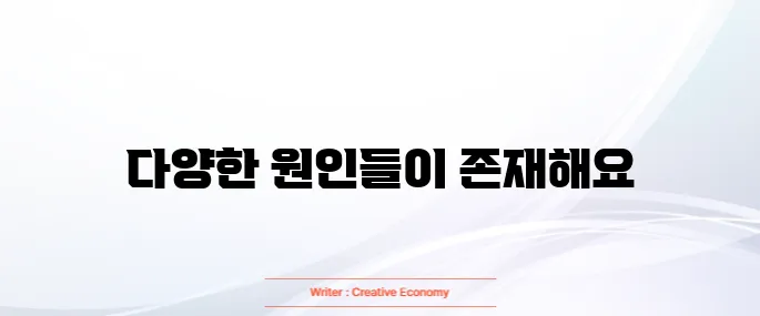 윗배가 나오는 이유