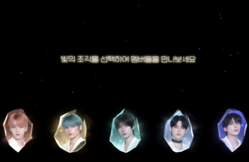 トゥバトゥ、VRコンサート1次前売りオープン | TOMORROW X TOGETHER