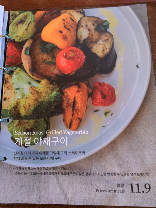어거스트힐