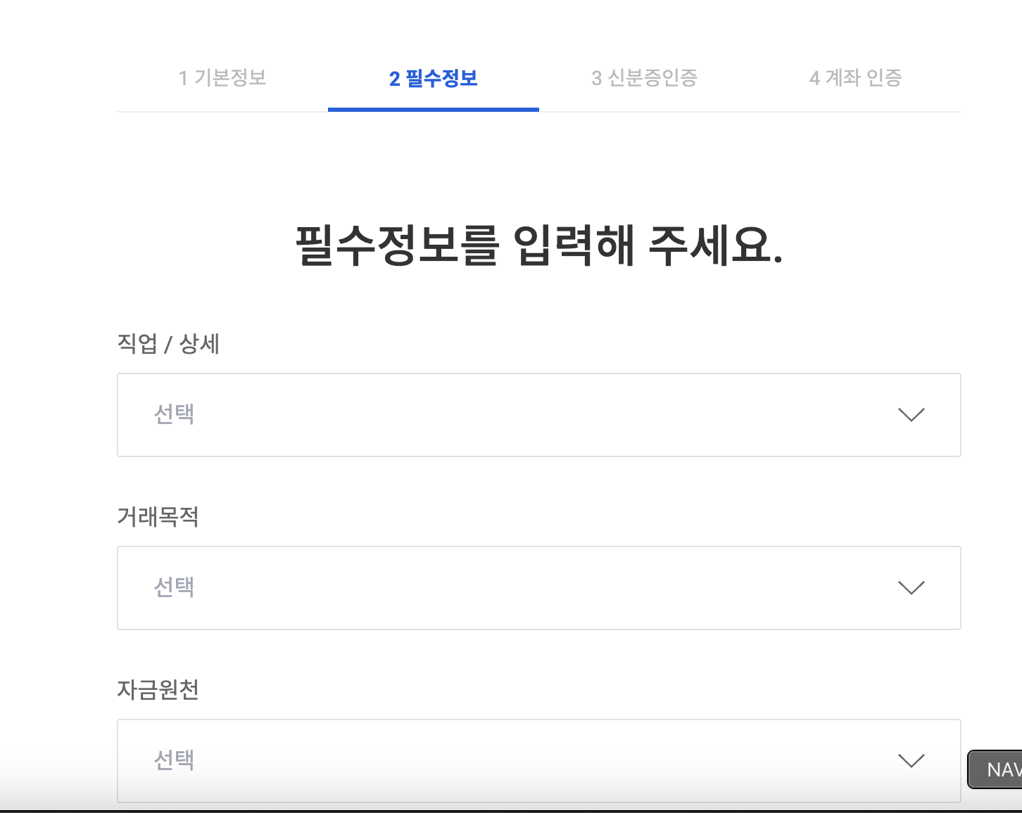 업비트에서 비트코인 구매