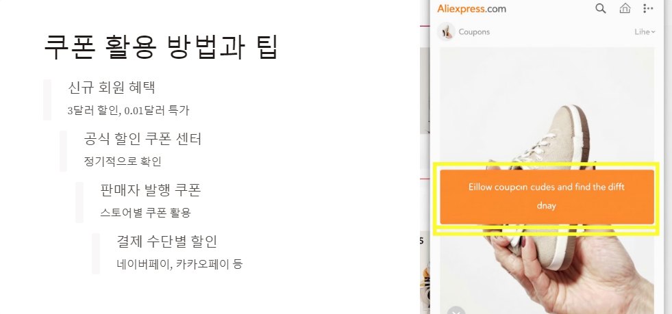 해외직구