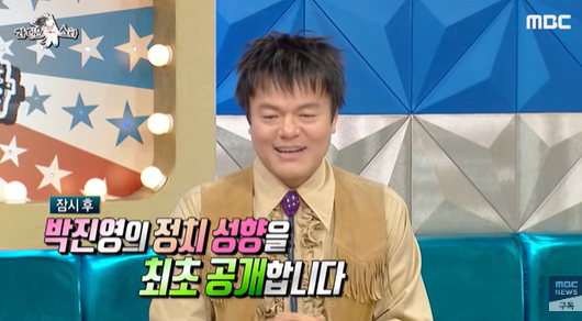 라스
