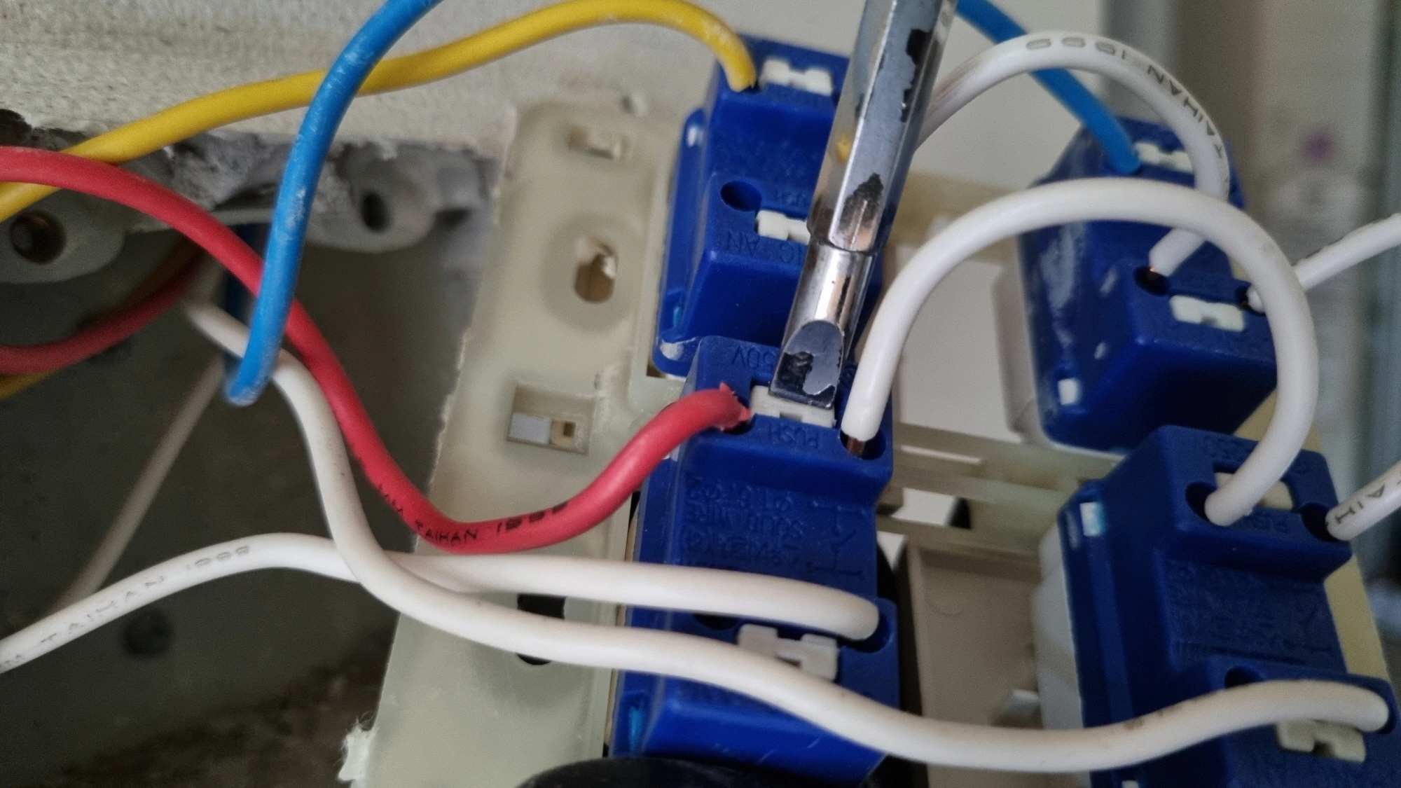 스위치 전선 빼는 모습