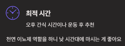 여성 건강차 TOP3