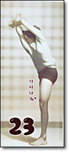 소소한요가 클래스