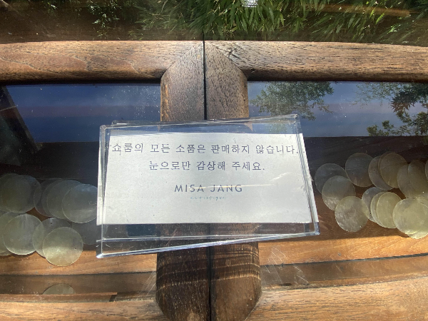 갤러리_흔적