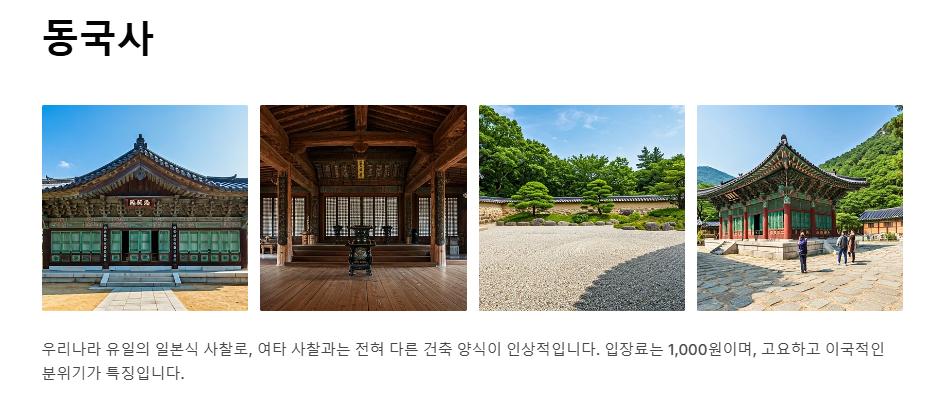 군산 가볼만한 곳 베스트10 근대문화부터 바다까지 감성 가득한 여행지