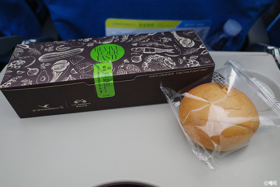 샤먼항공 MF871 기내식