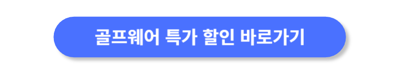 버튼