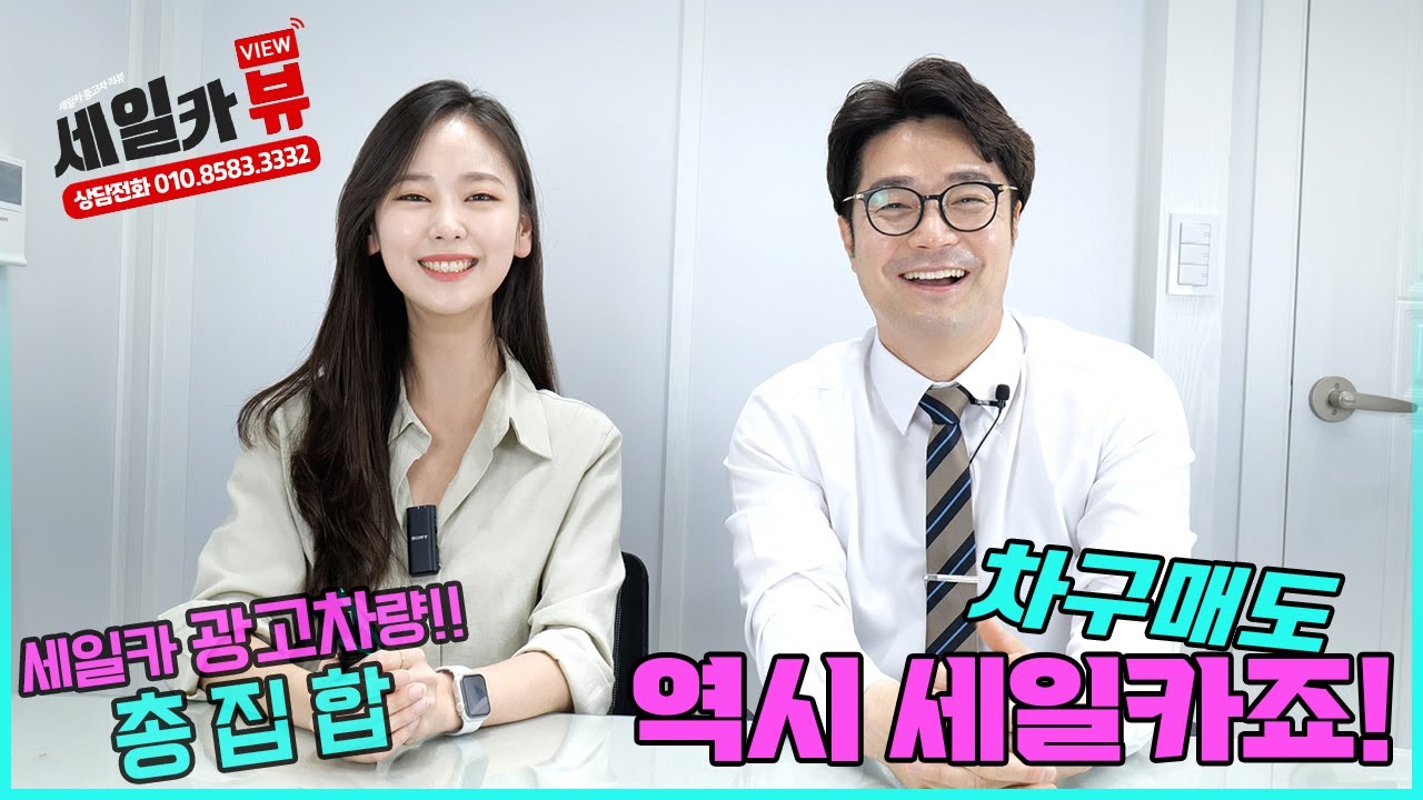 세일카