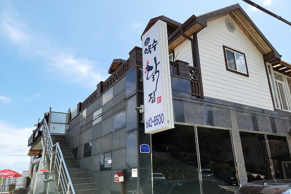 여수 맛집 베스트 10