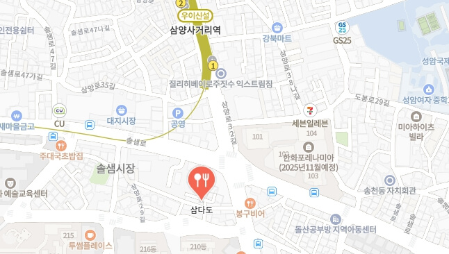 더맛있는녀석들-대짜특집-아귀찜-식당