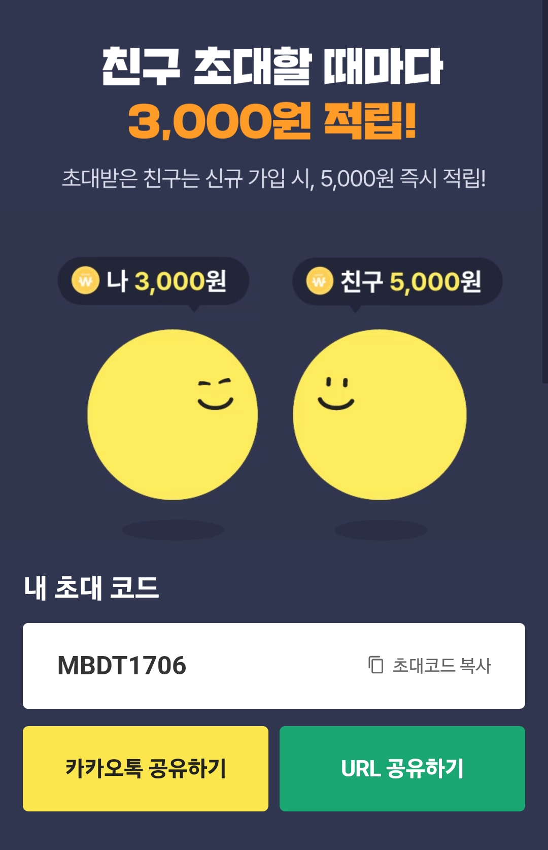 씨제이 더 마켓