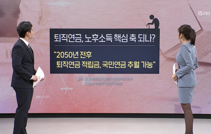 출처: SBS NEWS