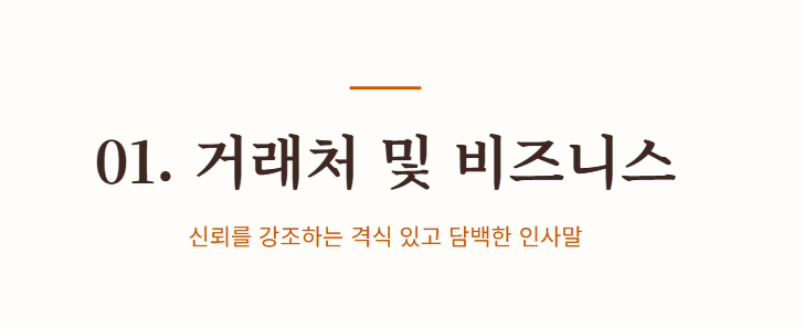 추석명절 인사말 모음