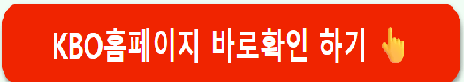 2026 KBO 신인드래프트,삼성 라이온즈 지명 결과