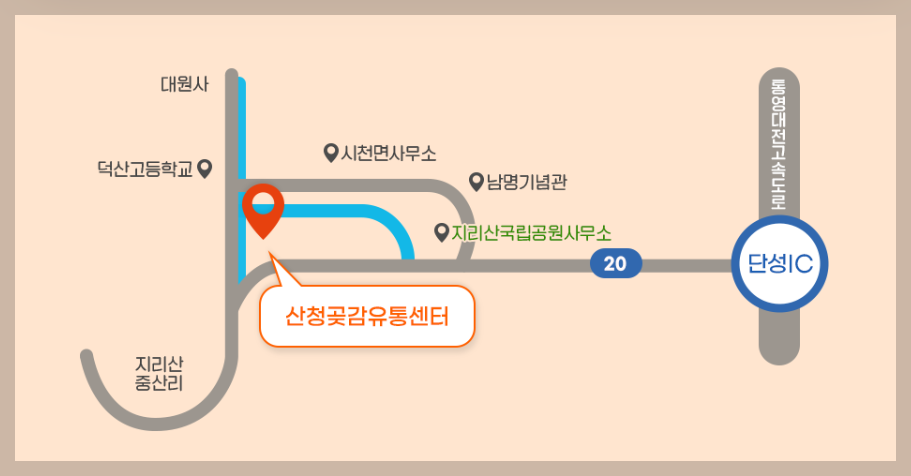 산청곶감축제