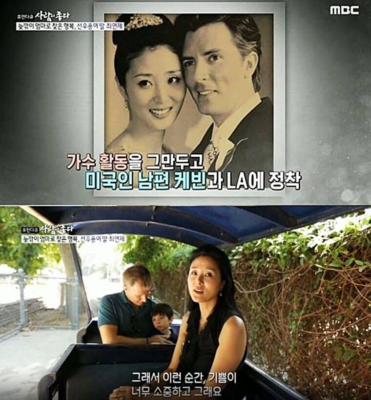 배우-선우용여-딸-최연제