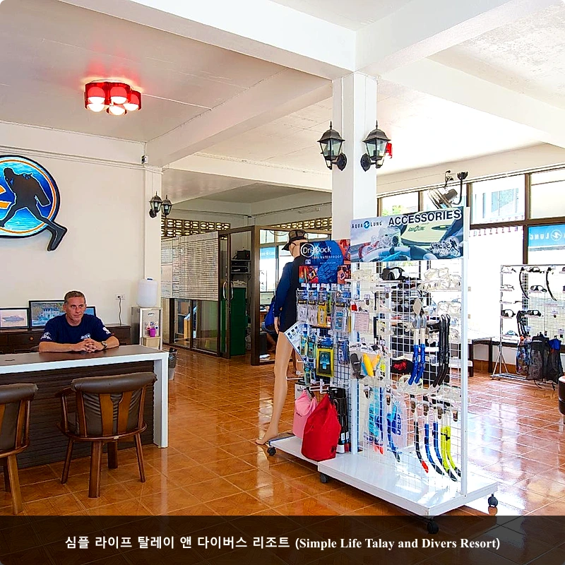 심플 라이프 탈레이 앤 다이버스 리조트 (Simple Life Talay and Divers Resort)_5