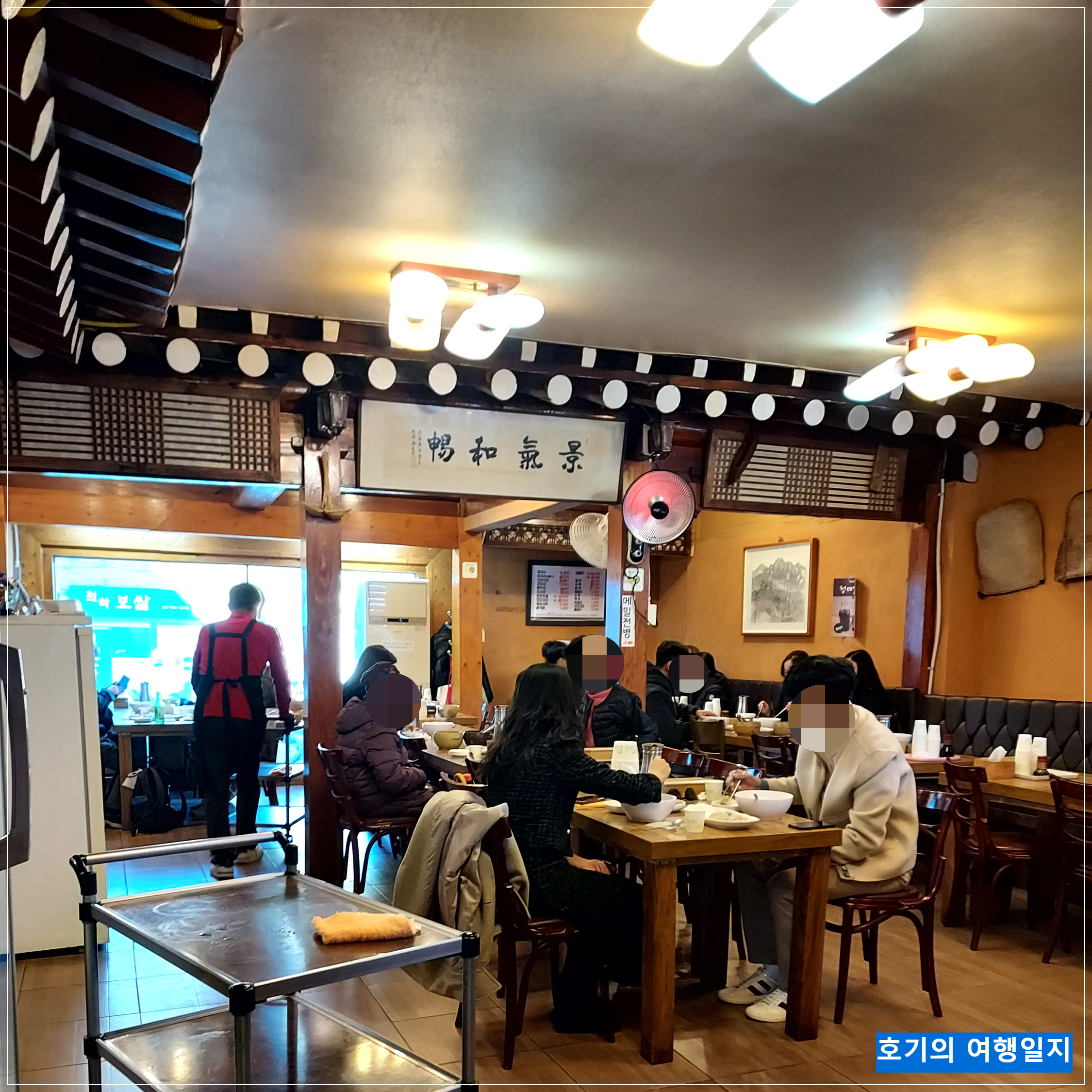 비원손칼국수