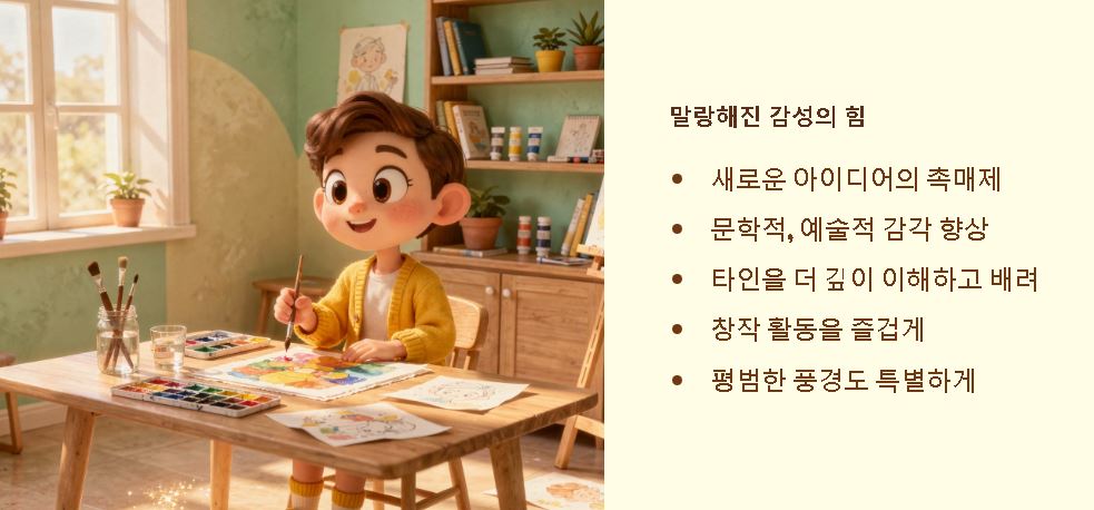 센티멘탈 뜻