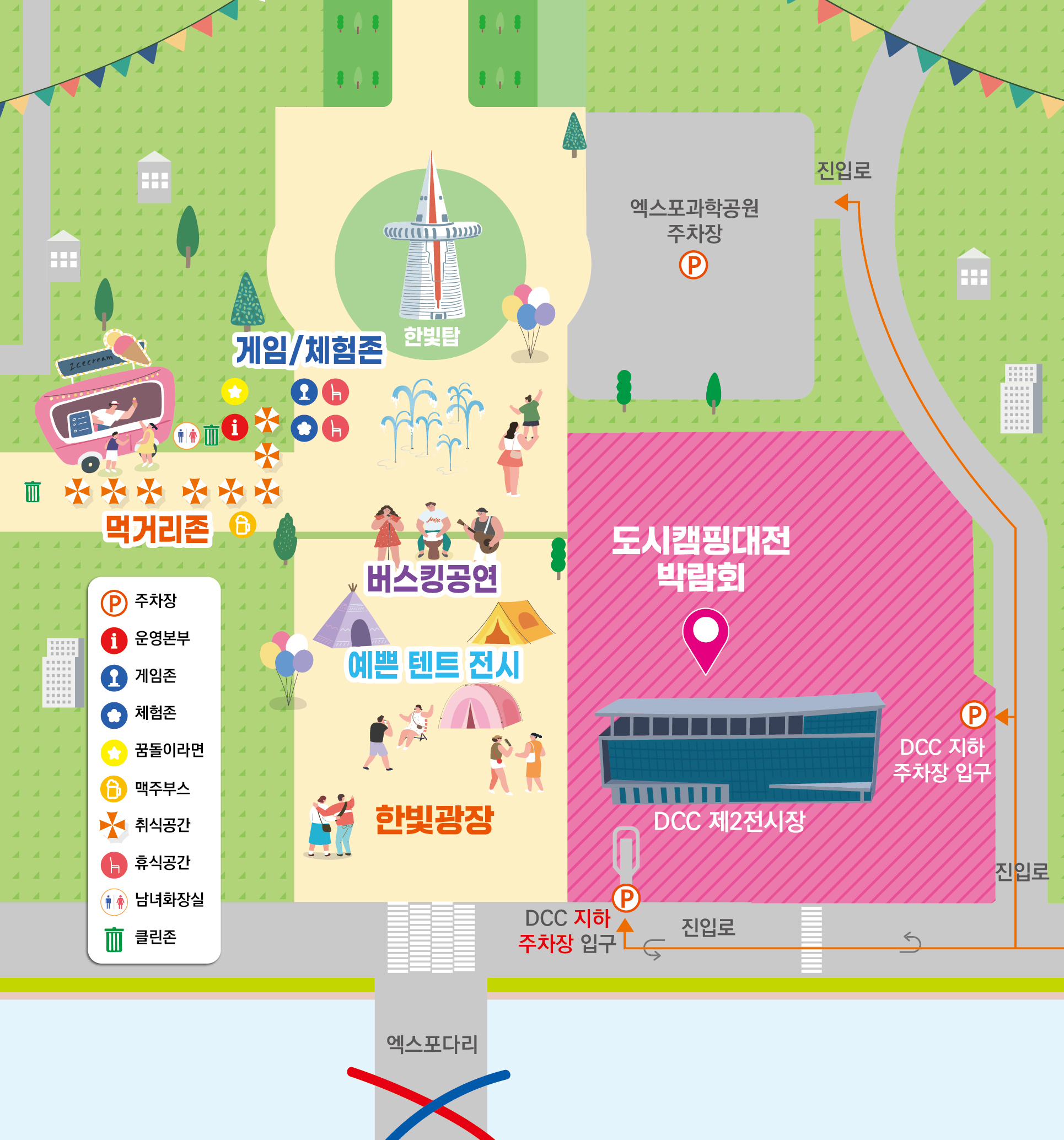 도시 캠핑대전 맥주축제 캠펍