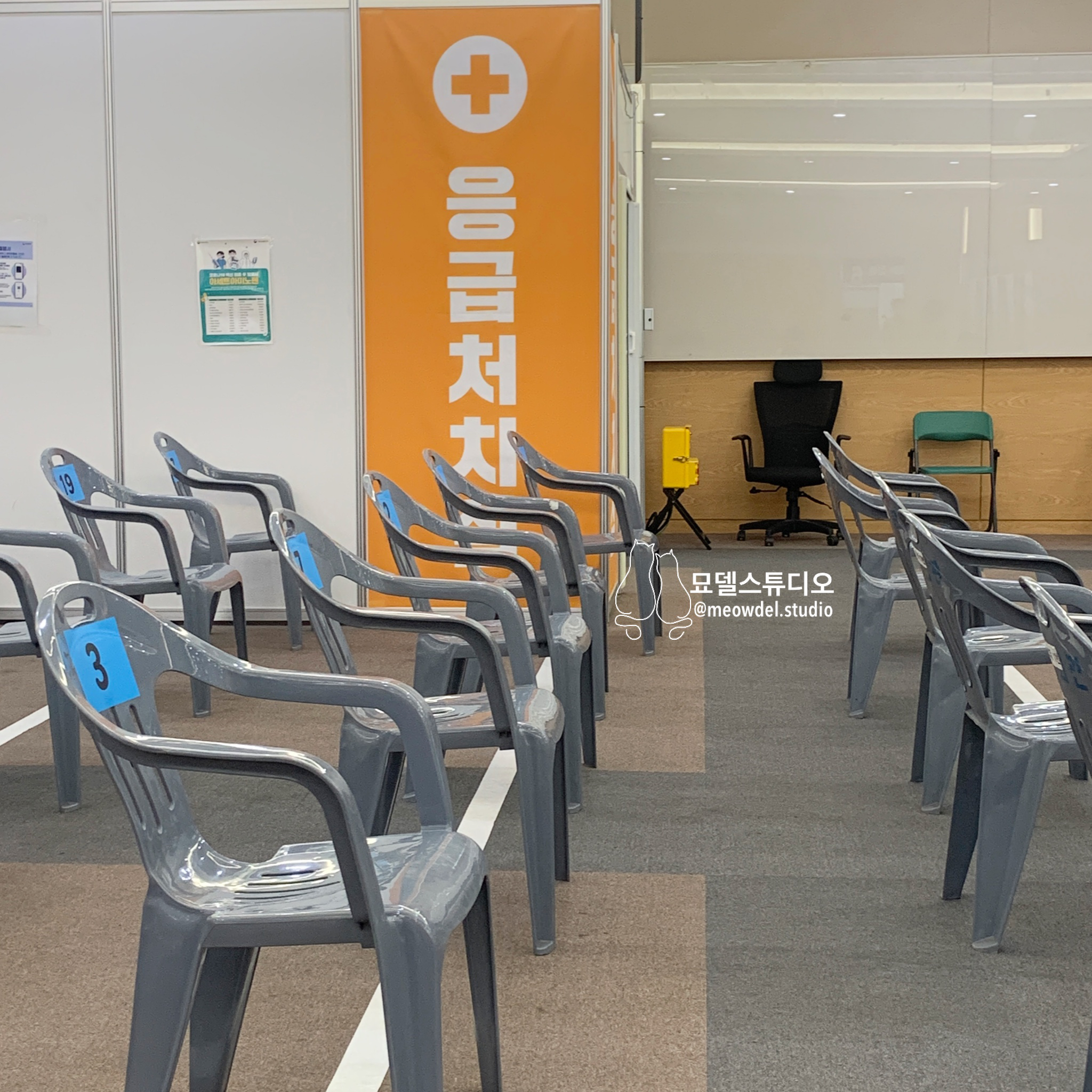 화이자백신2차접종후기