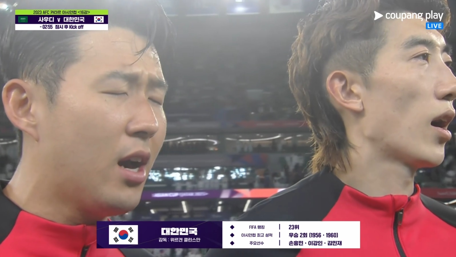 사우디 한국 16강전 결과