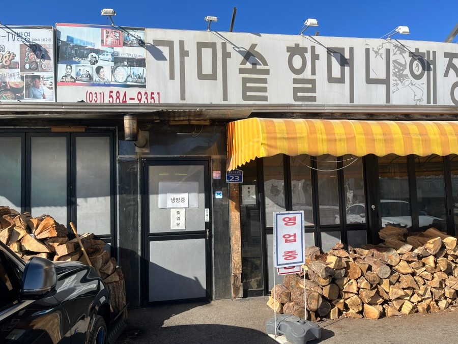 가평 맛집 베스트 추천 7곳 : 가평 닭갈비 막국수 맛집
