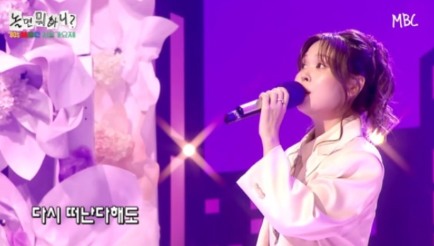 놀면뭐하니 서울가요제 본선2부